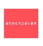 【本日！限定販売】赤の名言♡ぜんぶ♡赤♡（個別スタンプ：13）