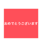 【本日！限定販売】赤の名言♡ぜんぶ♡赤♡（個別スタンプ：14）