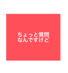 【本日！限定販売】赤の名言♡ぜんぶ♡赤♡（個別スタンプ：21）