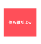 【本日！限定販売】赤の名言♡ぜんぶ♡赤♡（個別スタンプ：22）