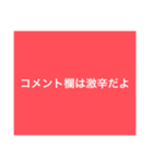 【本日！限定販売】赤の名言♡ぜんぶ♡赤♡（個別スタンプ：26）