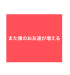 【本日！限定販売】赤の名言♡ぜんぶ♡赤♡（個別スタンプ：27）