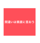 【本日！限定販売】赤の名言♡ぜんぶ♡赤♡（個別スタンプ：28）