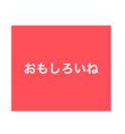 【本日！限定販売】赤の名言♡ぜんぶ♡赤♡（個別スタンプ：30）