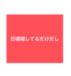 【本日！限定販売】赤の名言♡ぜんぶ♡赤♡（個別スタンプ：31）