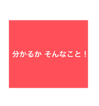 【本日！限定販売】赤の名言♡ぜんぶ♡赤♡（個別スタンプ：37）