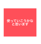 【本日！限定販売】赤の名言♡ぜんぶ♡赤♡（個別スタンプ：39）