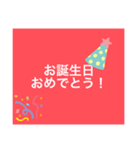 【本日！限定販売】赤の名言♡ぜんぶ♡赤♡（個別スタンプ：40）