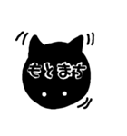 山陽本線 三宮〜明石 快速電車で帰る人！（個別スタンプ：3）