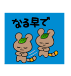 新社会人にも使えるクリス山本（個別スタンプ：13）