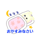 うさふわちゃんの動くスタンプ～基本敬語～（個別スタンプ：24）