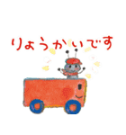 『ありんこトロッコ』（個別スタンプ：5）