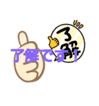 It's 敬語！！！！！！！！！！（個別スタンプ：6）