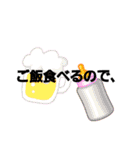 It's 敬語！！！！！！！！！！（個別スタンプ：28）