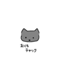 灰猫なスタンプGray cat sticker（個別スタンプ：1）