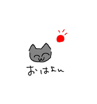 灰猫なスタンプGray cat sticker（個別スタンプ：2）