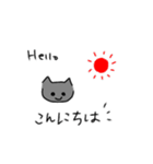 灰猫なスタンプGray cat sticker（個別スタンプ：5）