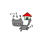 灰猫なスタンプGray cat sticker（個別スタンプ：6）