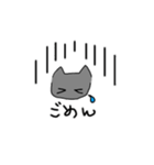 灰猫なスタンプGray cat sticker（個別スタンプ：7）