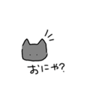 灰猫なスタンプGray cat sticker（個別スタンプ：9）