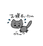 灰猫なスタンプGray cat sticker（個別スタンプ：13）