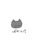 灰猫なスタンプGray cat sticker（個別スタンプ：17）