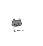 灰猫なスタンプGray cat sticker（個別スタンプ：19）