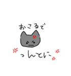 灰猫なスタンプGray cat sticker（個別スタンプ：27）