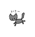 灰猫なスタンプGray cat sticker（個別スタンプ：28）