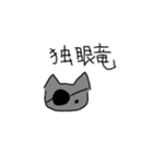 灰猫なスタンプGray cat sticker（個別スタンプ：33）