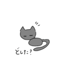 灰猫なスタンプGray cat sticker（個別スタンプ：35）