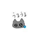 灰猫なスタンプGray cat sticker（個別スタンプ：36）