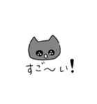 灰猫なスタンプGray cat sticker（個別スタンプ：38）