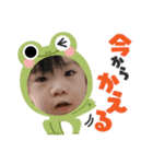 恵生くんデス！（個別スタンプ：5）