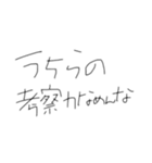 たーみー1（個別スタンプ：2）