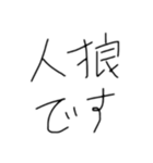 たーみー1（個別スタンプ：5）