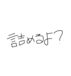 たーみー1（個別スタンプ：9）