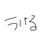 たーみー1（個別スタンプ：13）