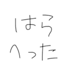 たーみー1（個別スタンプ：32）