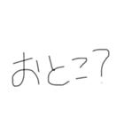 たーみー1（個別スタンプ：38）
