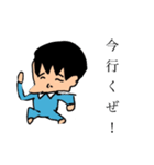 いつも男子（個別スタンプ：5）