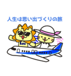 第四弾 Leo スタンプ（個別スタンプ：2）