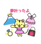 第四弾 Leo スタンプ（個別スタンプ：4）
