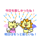 第四弾 Leo スタンプ（個別スタンプ：6）
