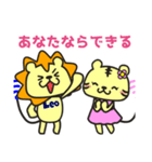 第四弾 Leo スタンプ（個別スタンプ：7）