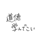 日常会話【本音】（個別スタンプ：3）