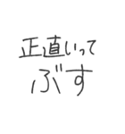 日常会話【本音】（個別スタンプ：10）