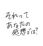 日常会話【本音】（個別スタンプ：14）