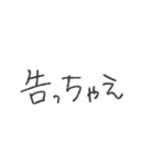 日常会話【本音】（個別スタンプ：20）