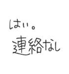 日常会話【本音】（個別スタンプ：30）